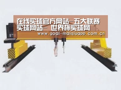 产品名称十八