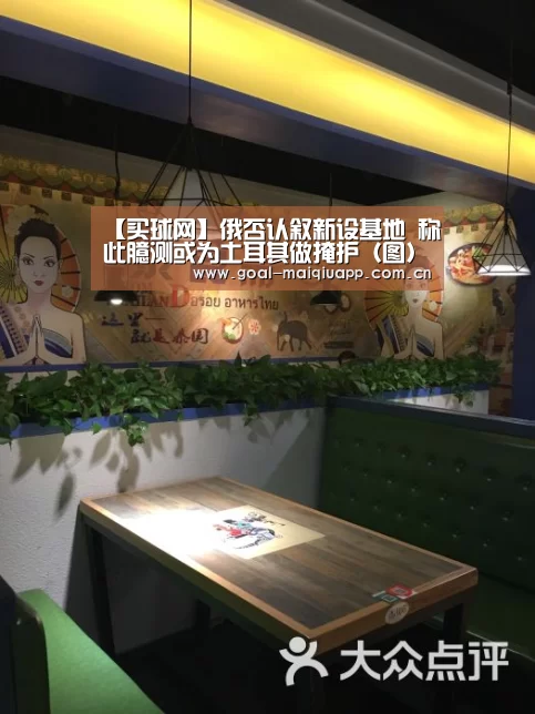 买球网