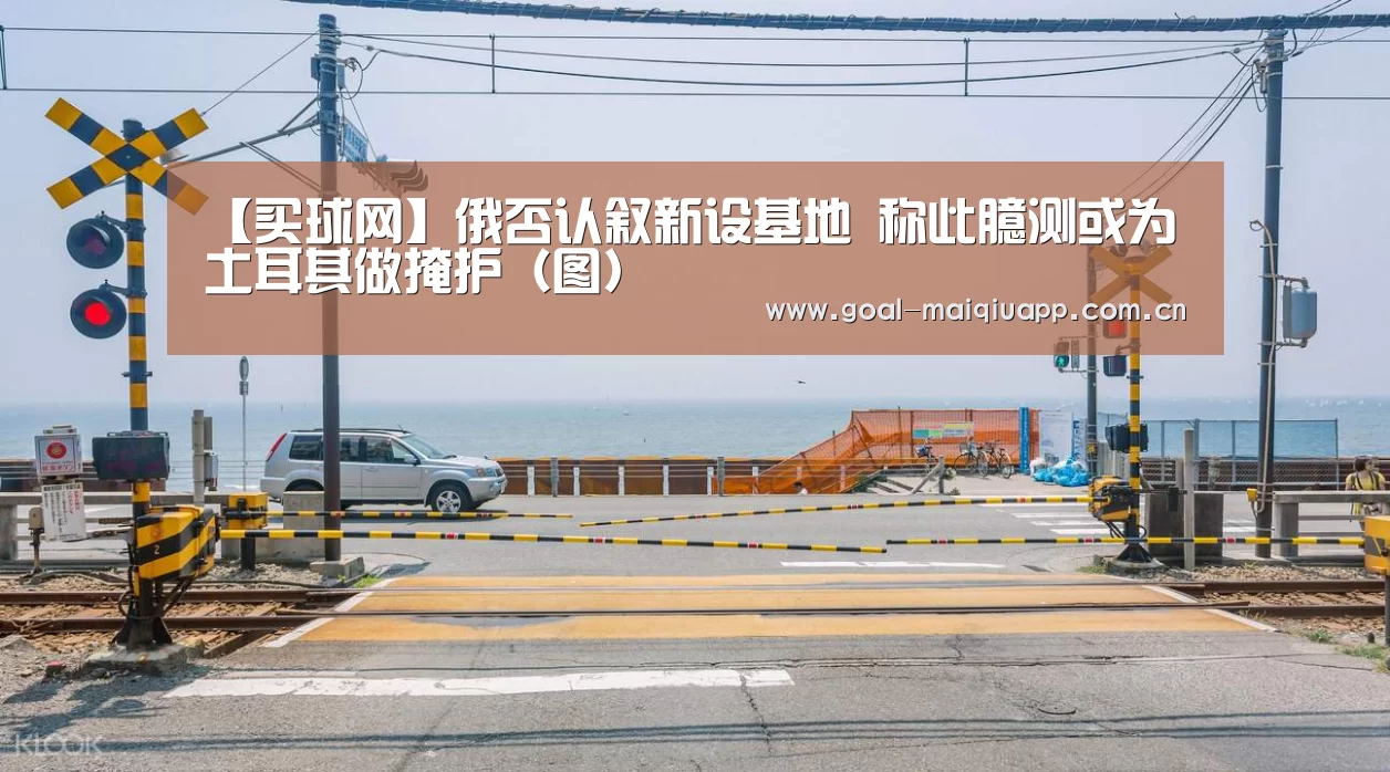 买球网