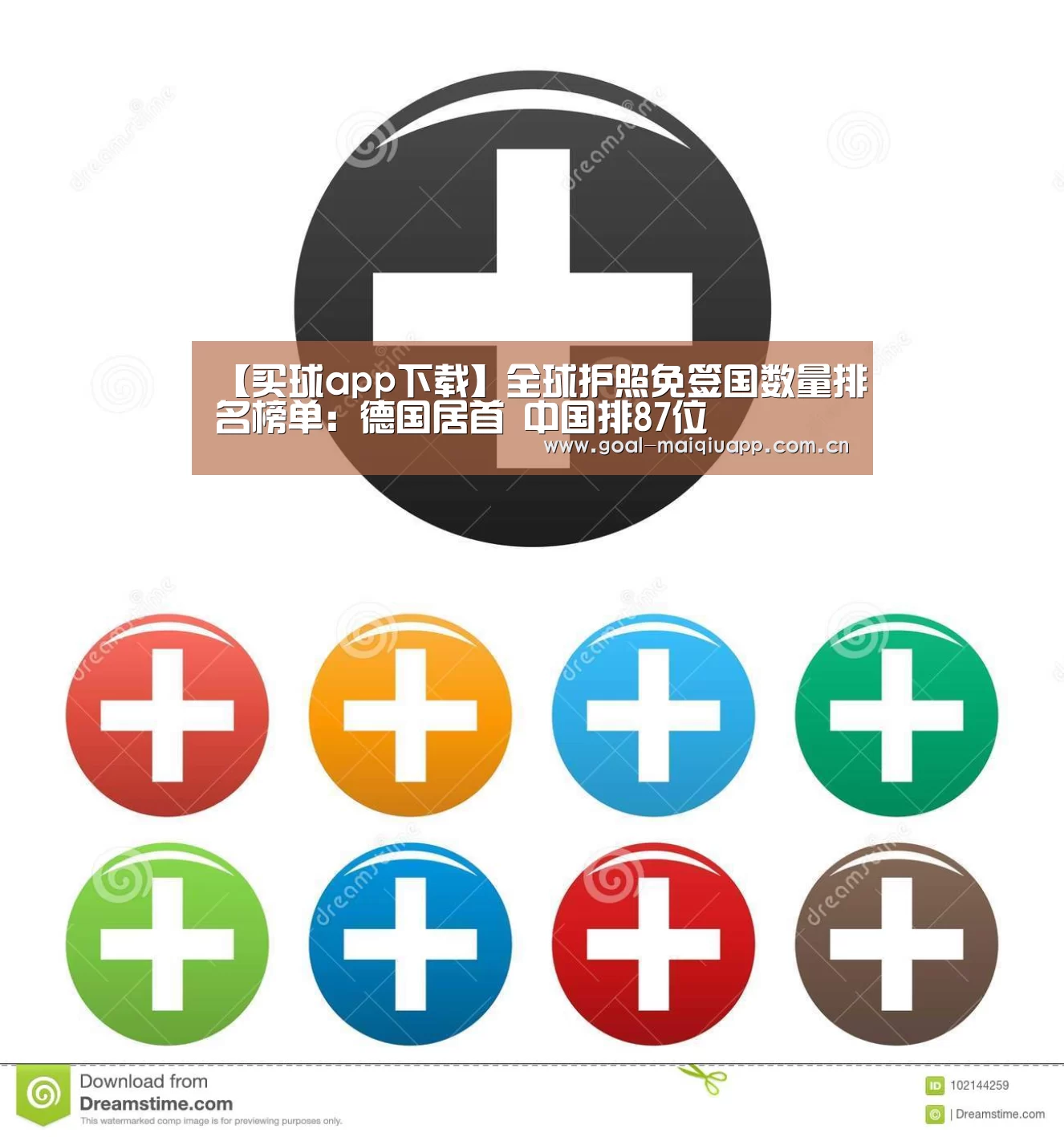 买球网
